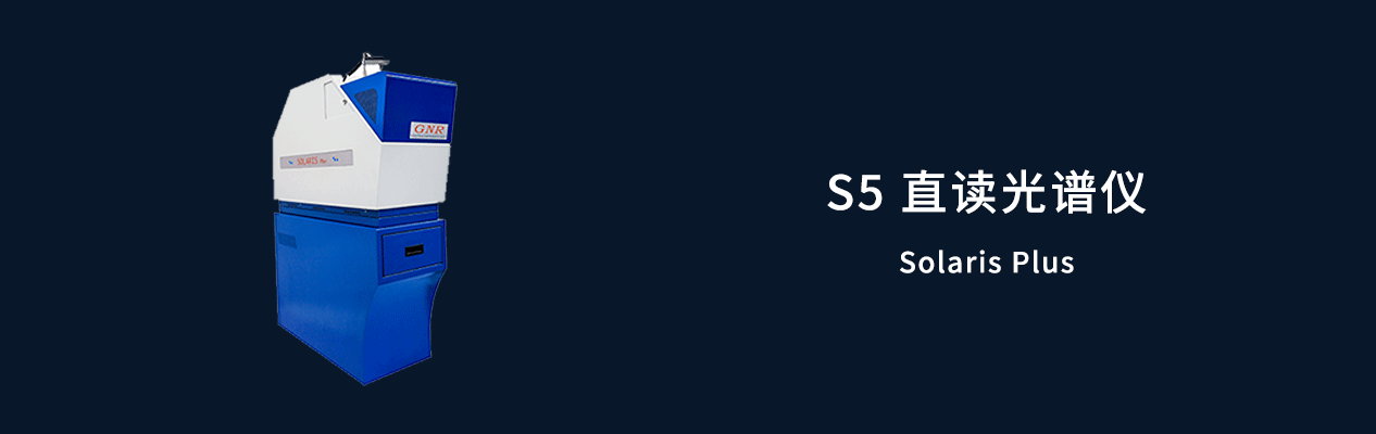 S5