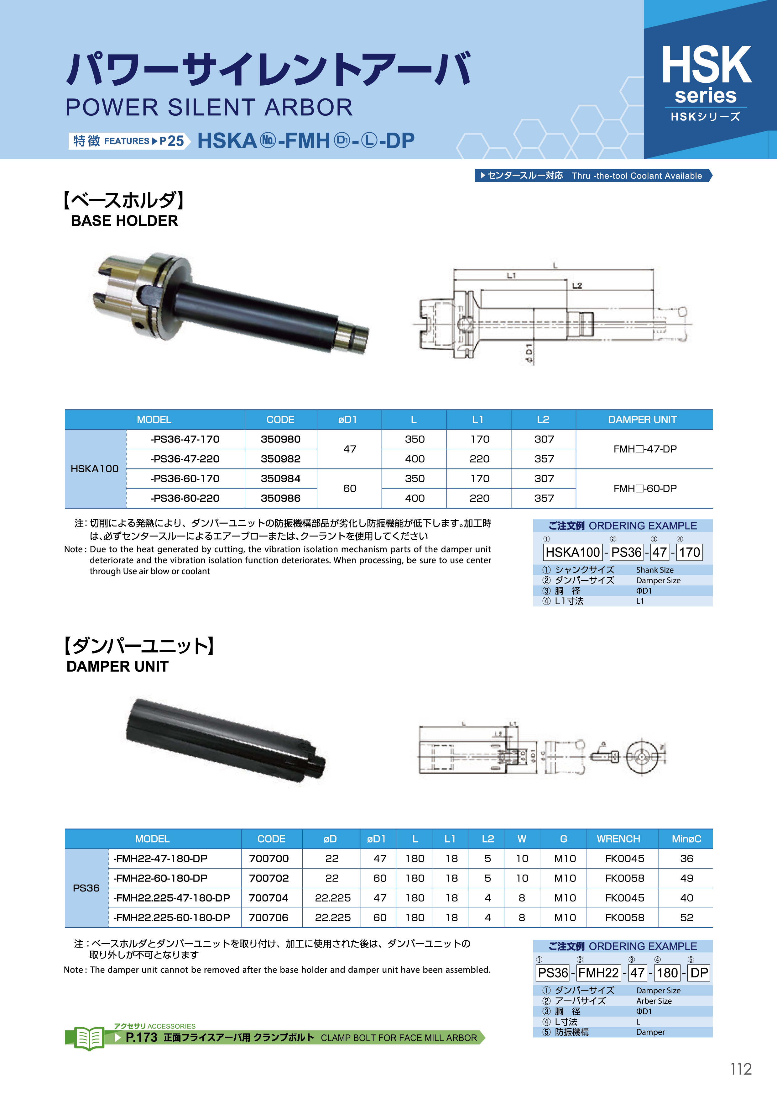 FMH-DP-113