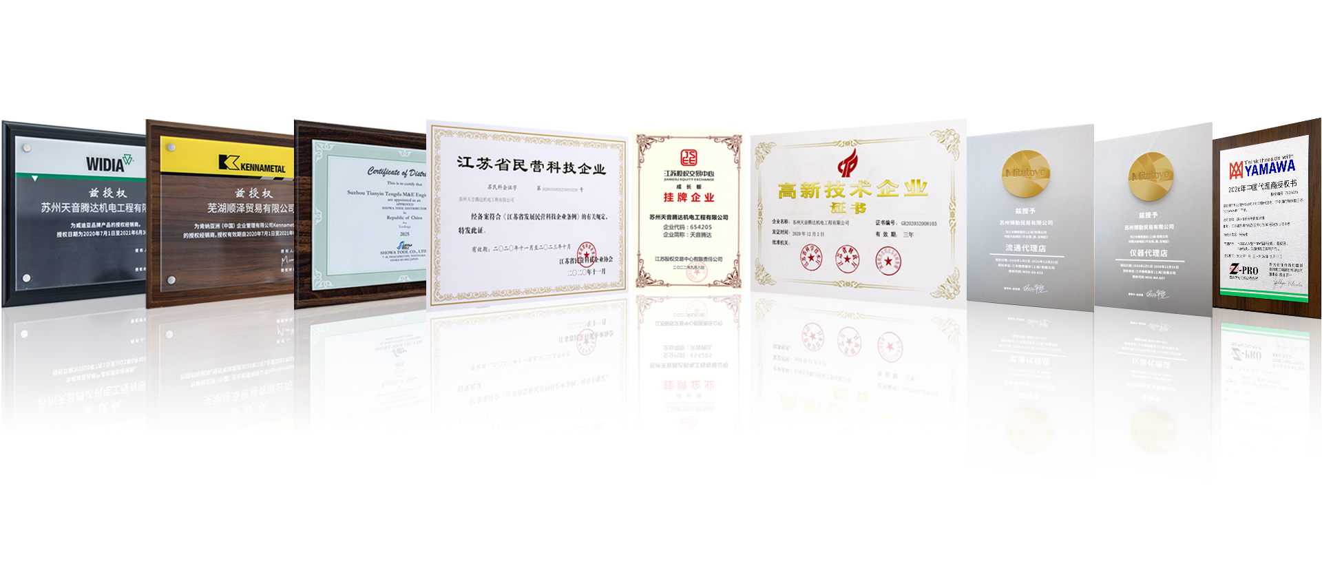 证书展示1 证书展示1